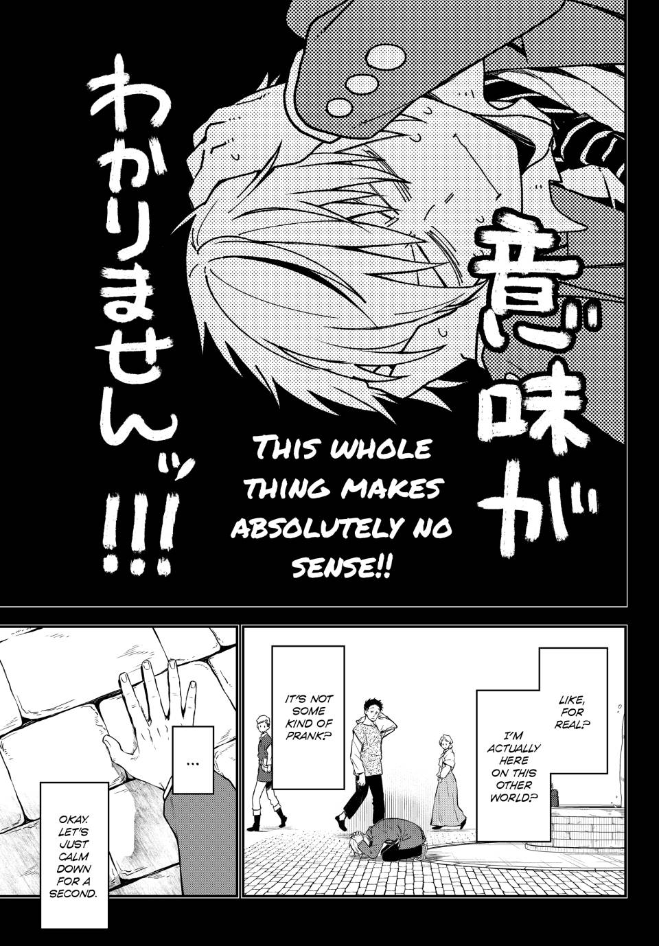 That Time I Got Reincarnated as a Slime, Chapter 107 image 21